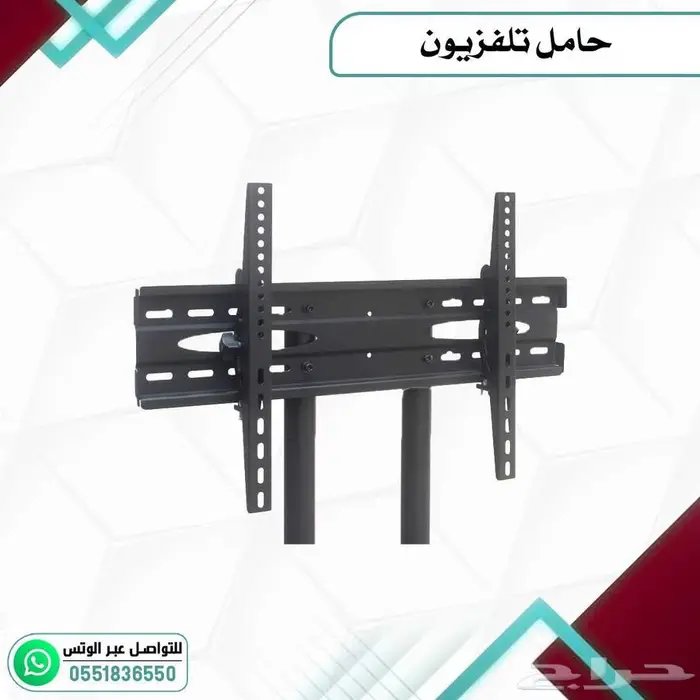 حامل تلفزيون ستاند تلفزيون 2
