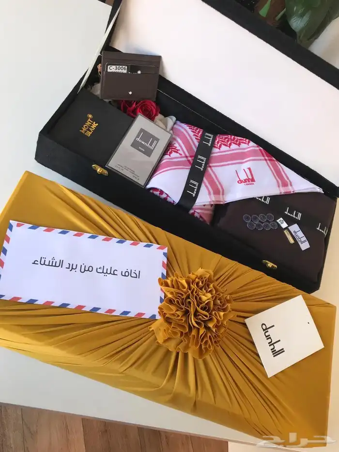 طقم رجالي دنهل 4