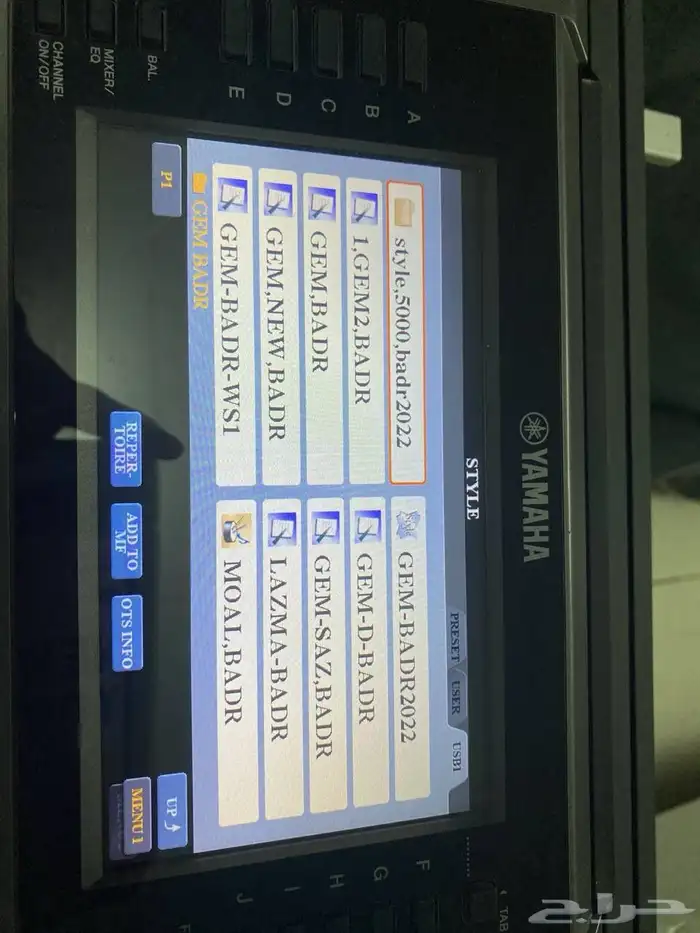 صيانه اورق برنامج دبكات برامج دبكات جولاقي جيم لازمات 1