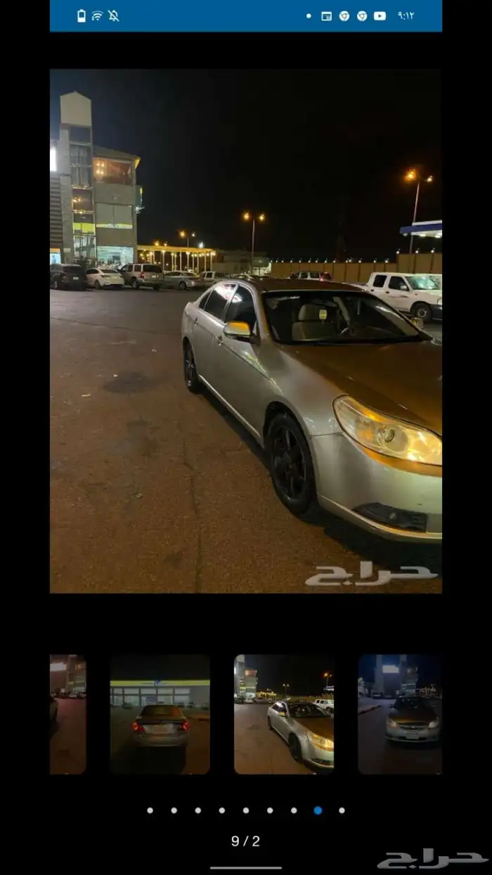 المدينه 4