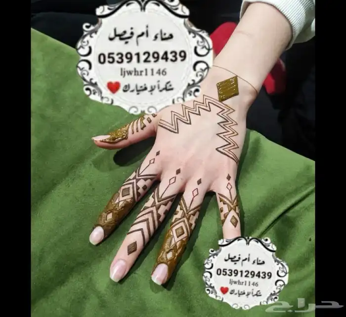 نقاشة حنا جدة رسم على الوجه جدة مكة 5
