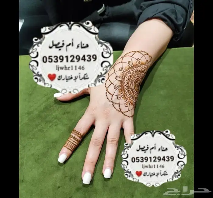 نقاشة حنا جدة رسم على الوجه جدة مكة 7
