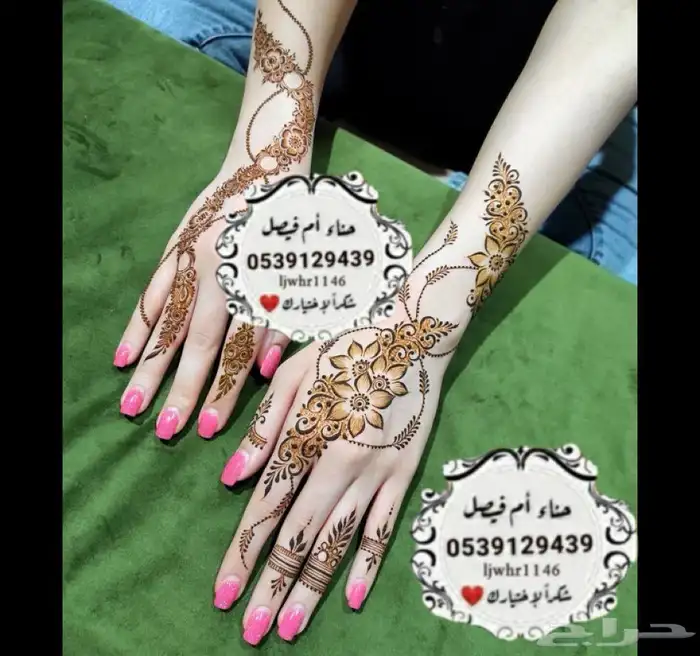نقاشة حنا جدة رسم على الوجه جدة مكة 0