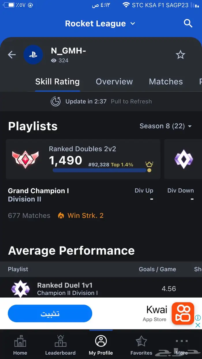 رفع رانك روكت ليق 0