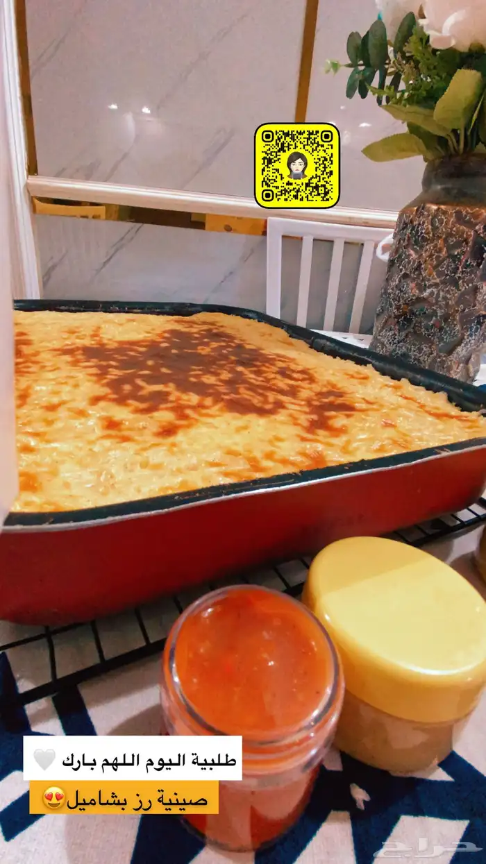 لأهل مكة 2