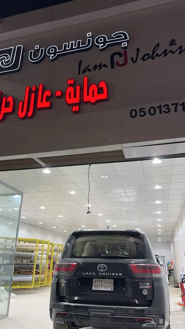 حماية ppf وتلميع 0