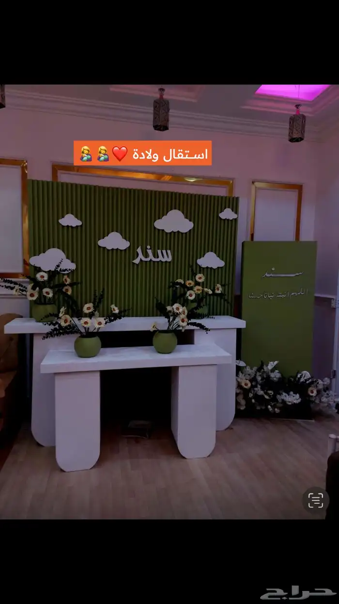 كوشات حديثة وتميز وااضح استقبال ولاده عربات ملكة طاولات استق 12