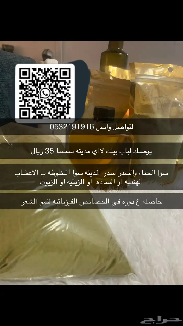 منتجات منسابه لكل انواع البشره 7