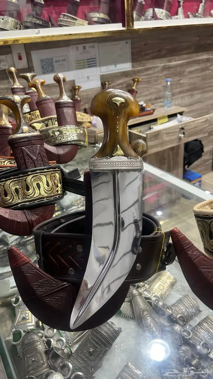 جنبية مكعبة وتر شبية الزراف 1