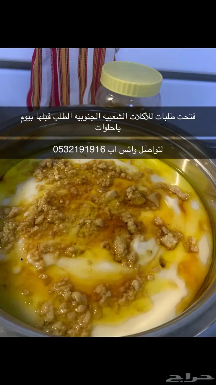 منتجات منسابه لكل انواع البشره 8