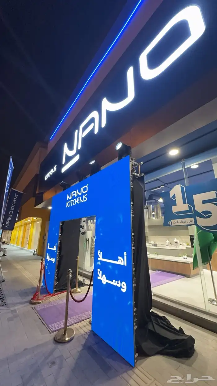 تاجير شاشات LED واضائات وسستم صوت وستيج 1