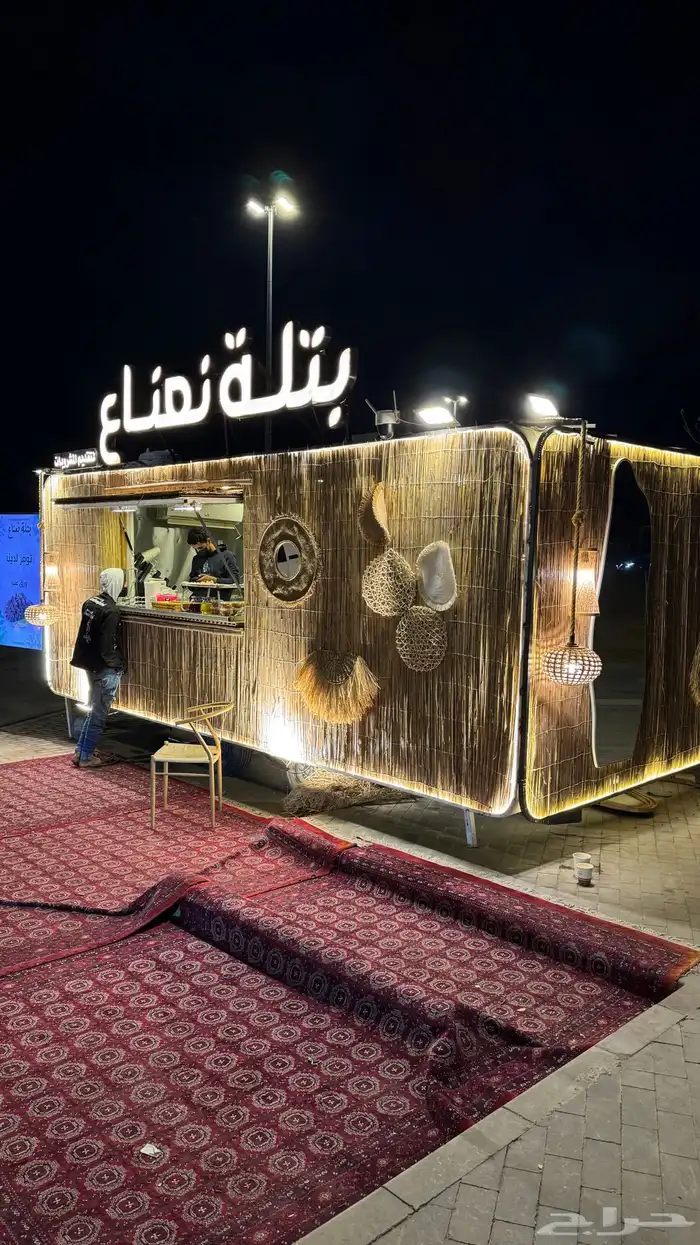 فود ترك 8