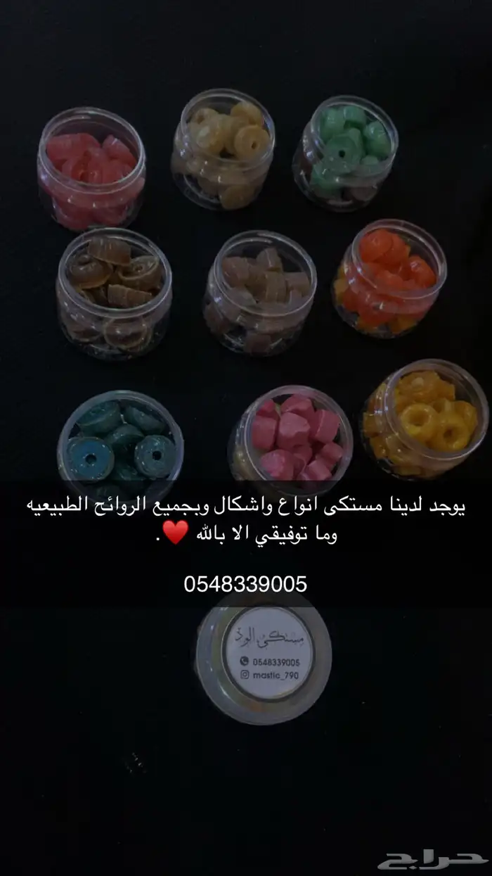 بخور ومعطر 0