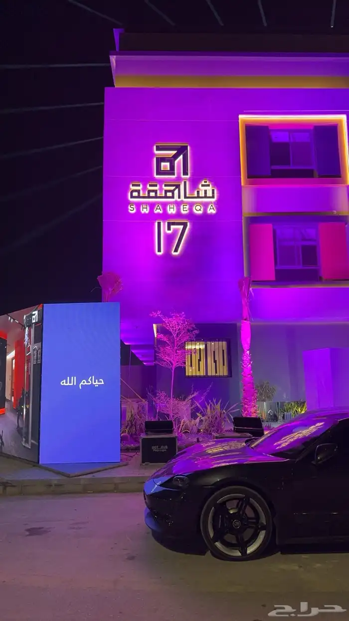 تاجير شاشات LED واضائات وسستم صوت وستيج 11