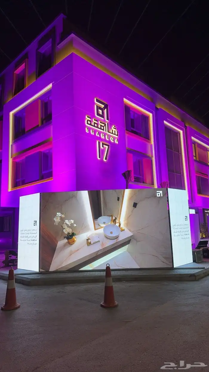 تاجير شاشات LED واضائات وسستم صوت وستيج 12