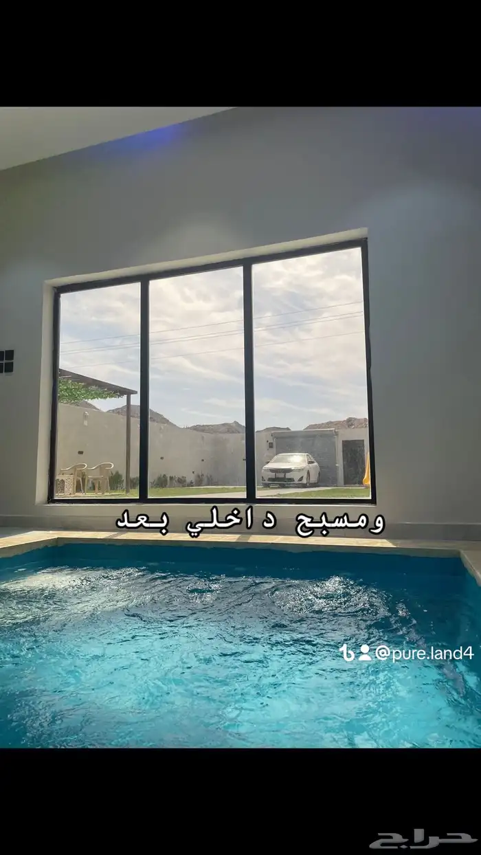 شاليه بيور لاند 1