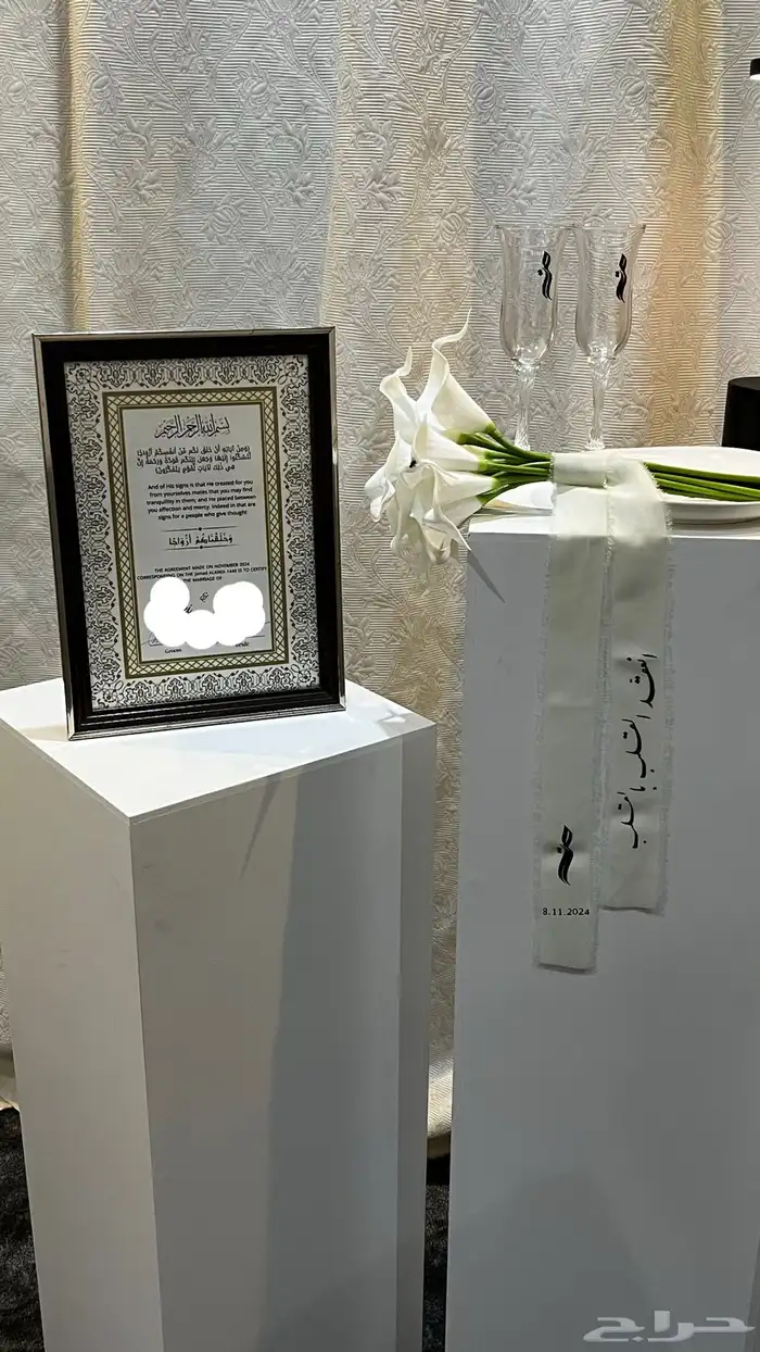 مداخل استقبال 1