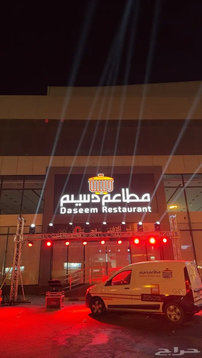 تاجير شاشات LED واضائات وسستم صوت وستيج 39