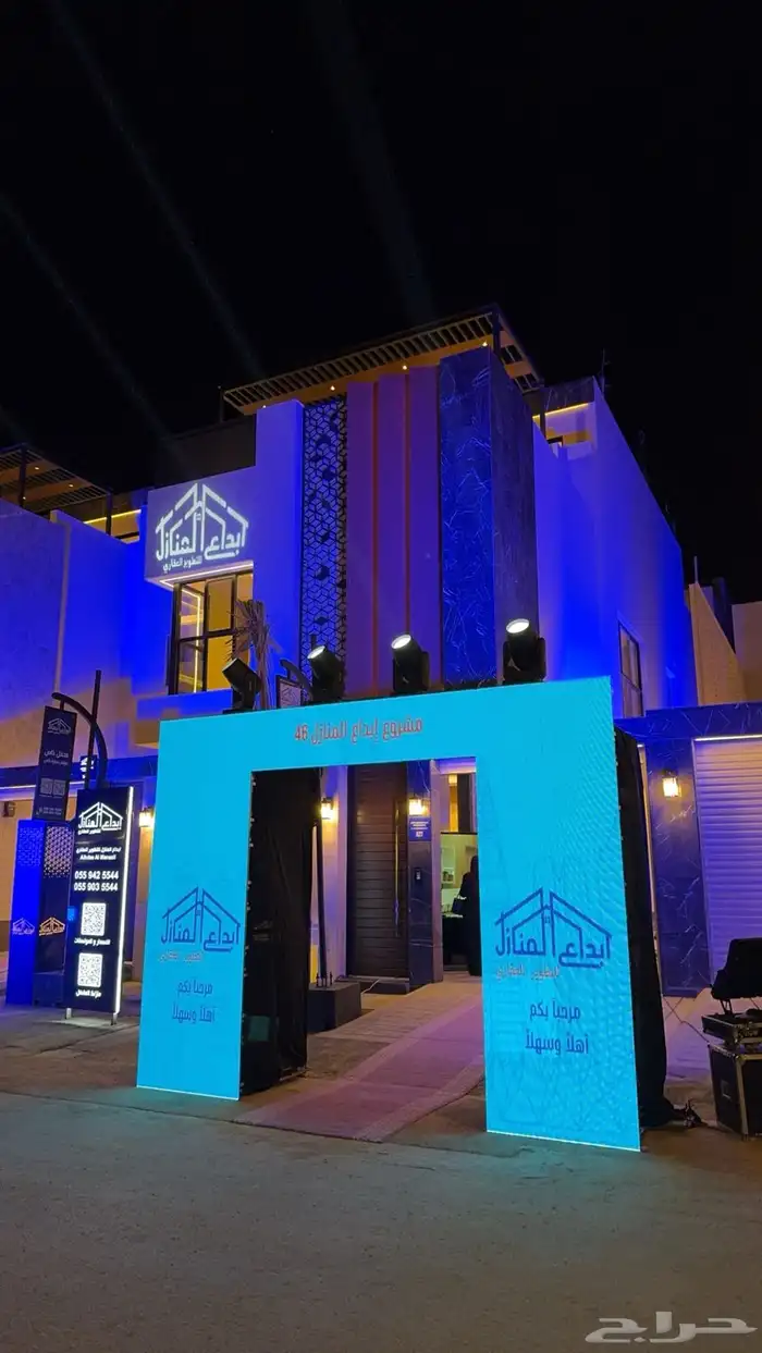 تاجير شاشات LED واضائات وسستم صوت وستيج 40