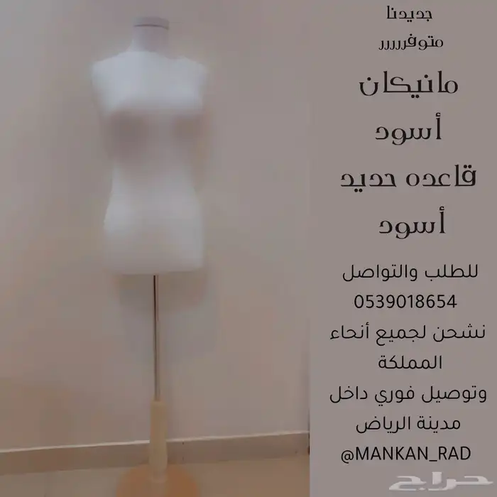 مانيكان نسائي رخيص وجديد 12