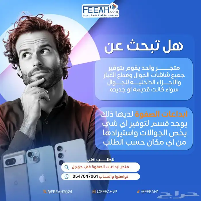 ابداعات الصفوة تعلن ان موقف السياره مجانا لعملائنا 5
