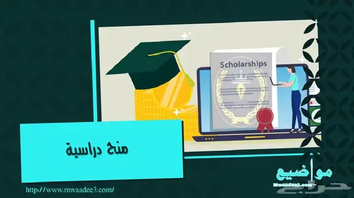 رحلة مع الذكريات 7