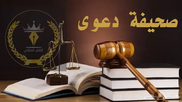 رحلة مع الذكريات 5