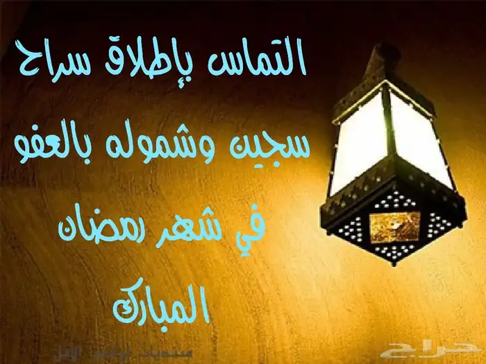 رحلة مع الذكريات 9