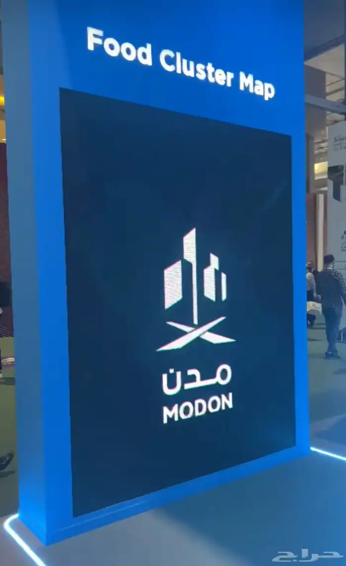 تاجير شاشات LED واضائات وسستم صوت وستيج 92