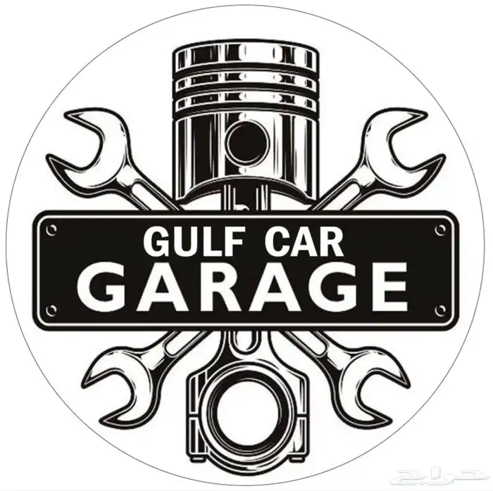 Gulf car garage ورشه السيارة الخليجيه 10