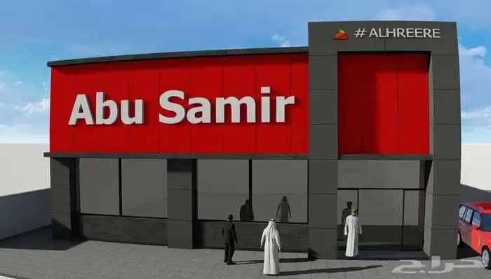 دعاية و إعلان 1