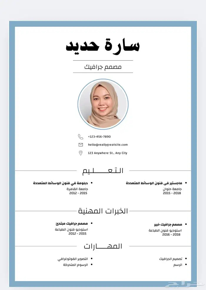 سيره ذاتيه cv 4
