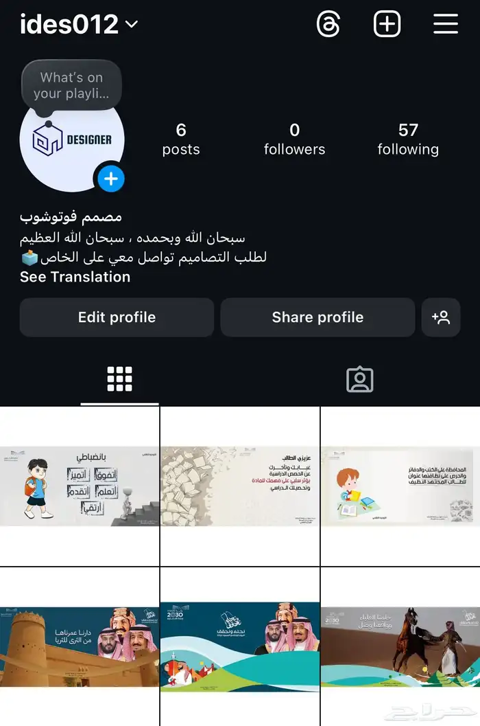 مصمم فوتوشوب 0