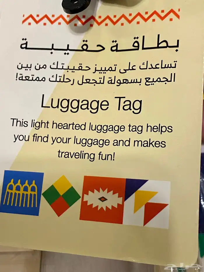 عروض تراثية قديمة 20
