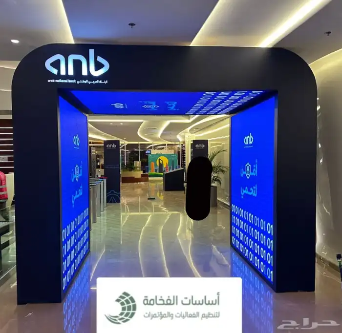 تاجير شاشات LED واضائات وسستم صوت وستيج 31