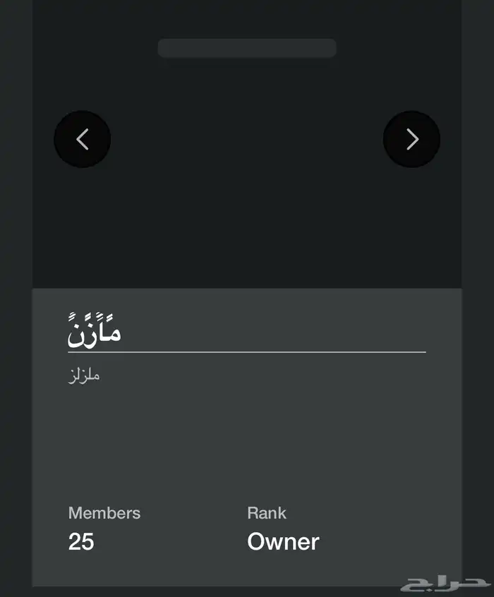 حساب روبلوكس شبه نادر 26