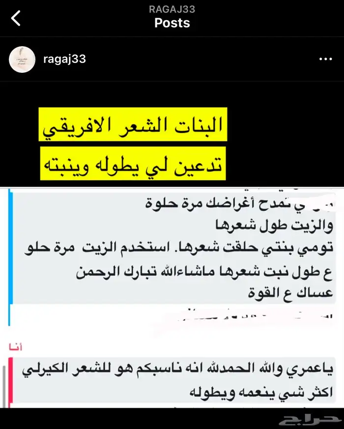 منتجات منسابه لكل انواع البشره 0