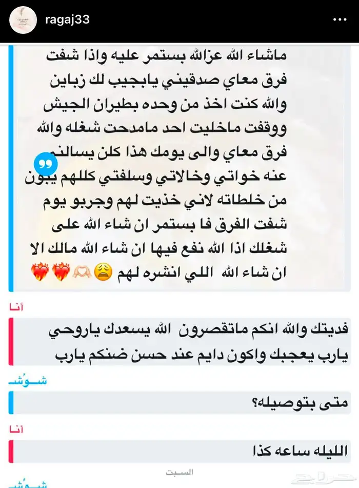 منتجات منسابه لكل انواع البشره 1