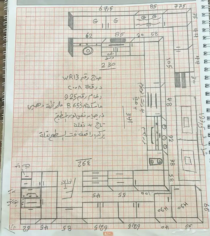 مطبخ للبيع 6