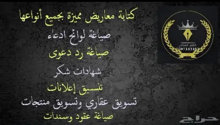 رحلة مع الذكريات 13