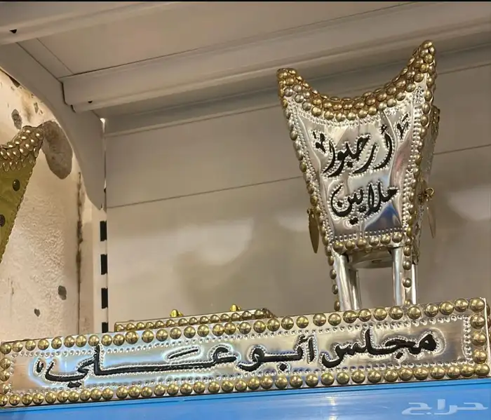 مباخر 2