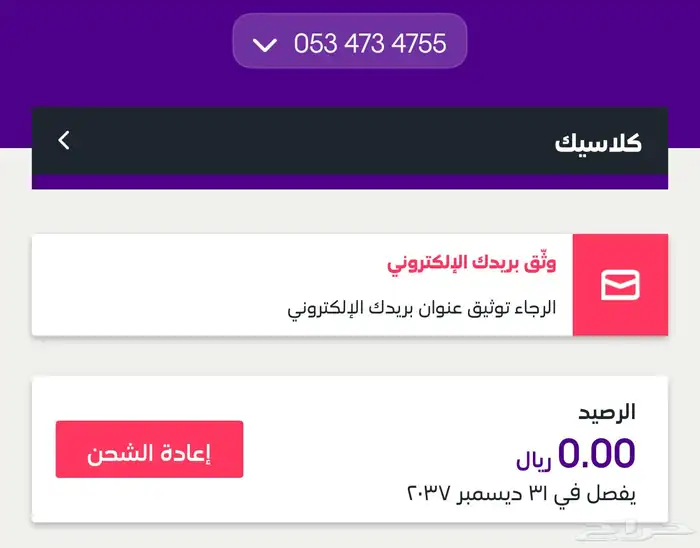 رقمين مميزة رديفة سوا هايبرد للبيع 4