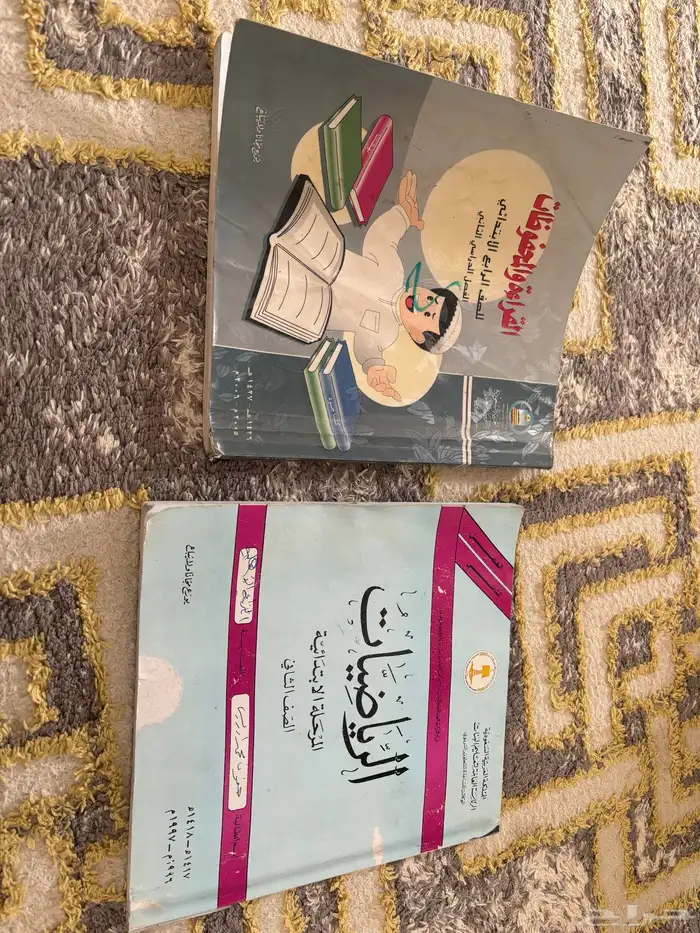 مناهج ابتدائية 0