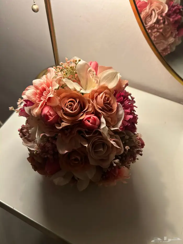 مسكة عاروس 4