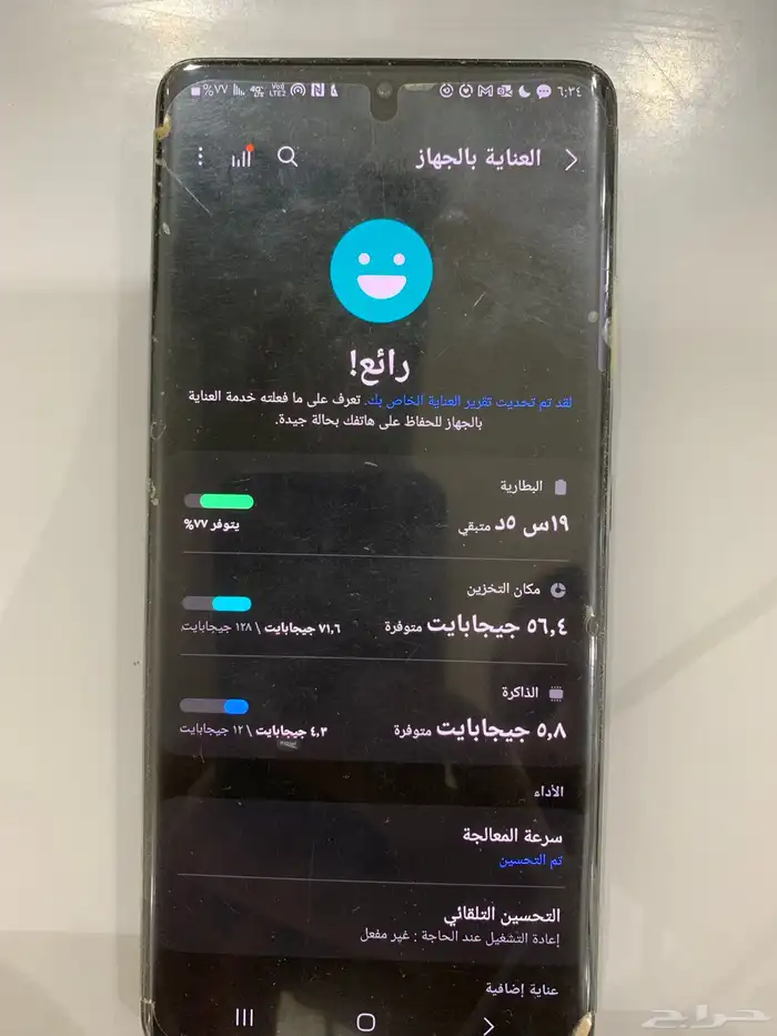 جلكسي s21 ultra 0