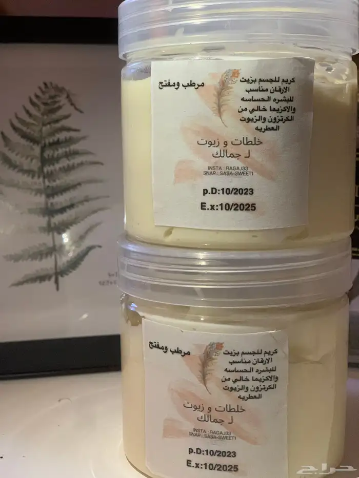 منتجات منسابه لكل انواع البشره 5