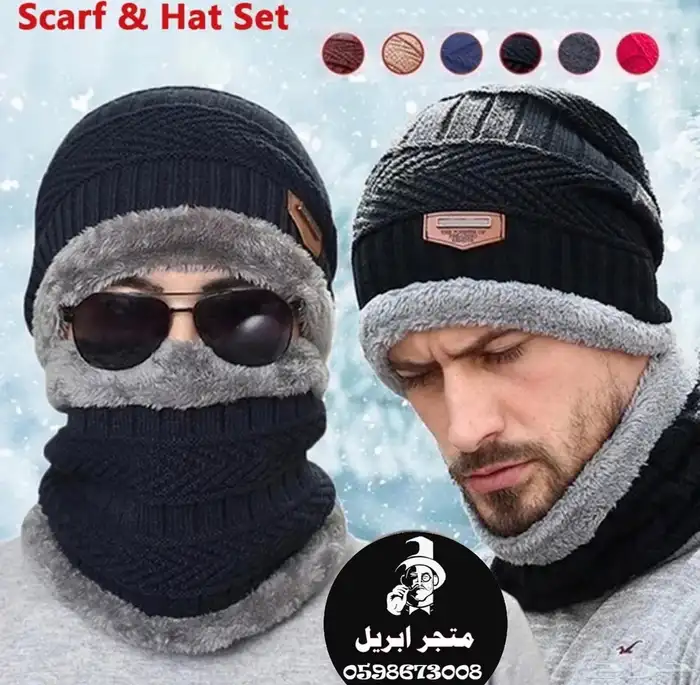 قبعات شتوية ب 15 ريال 0