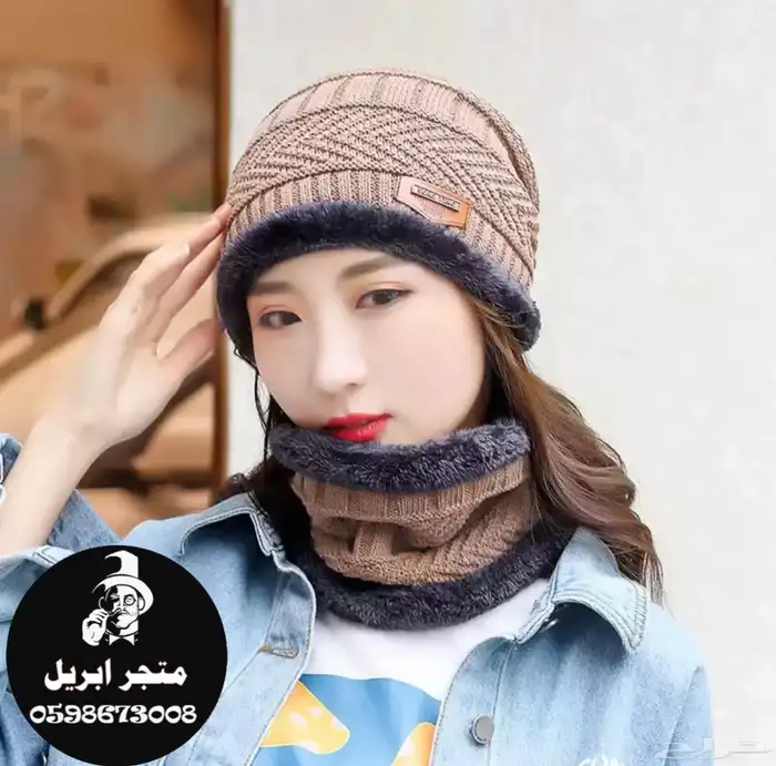 قبعات شتوية ب 15 ريال 8