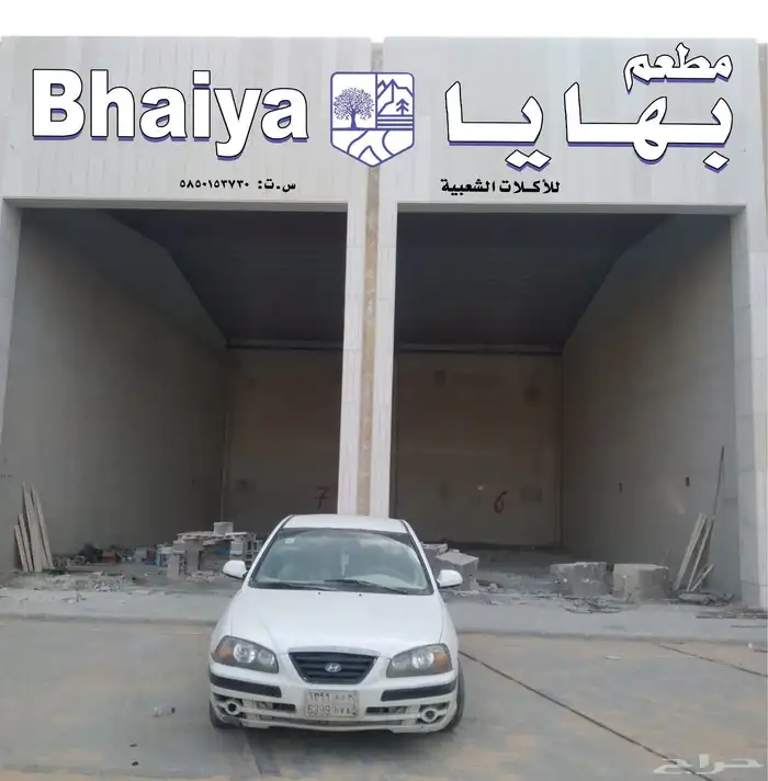 دعاية و اعلان 9