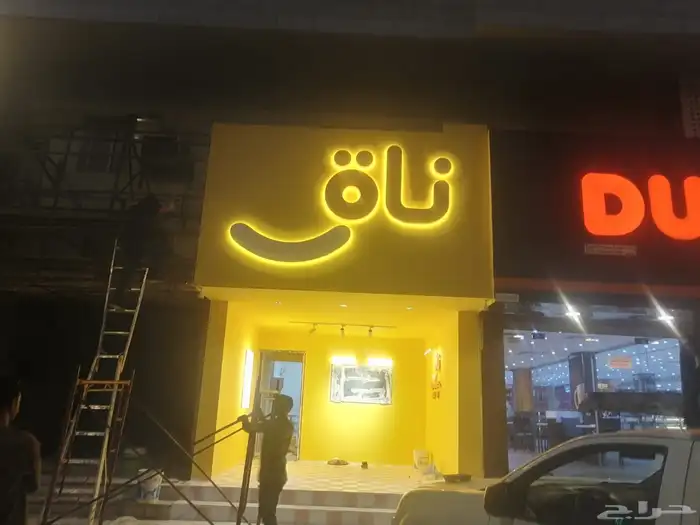 دعاية و اعلان 33